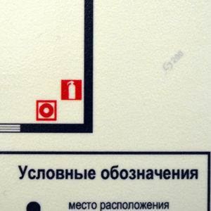 План эвакуации1